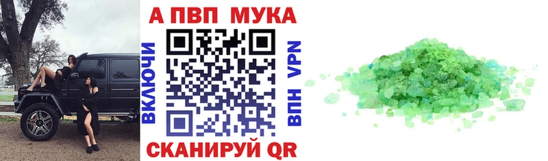 Alpha-PVP Crystall даркнет сайт Малая Вишера
