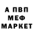Меф 4 MMC TRAVEL CLIPS