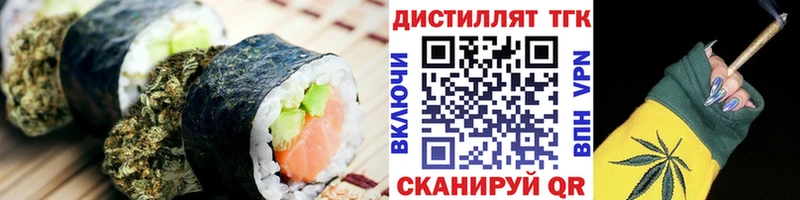 где купить наркотик Малая Вишера Печенье с ТГК конопля
