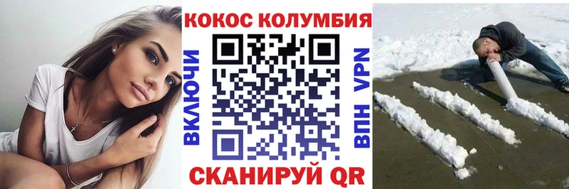 Cocaine 97%  гидра ССЫЛКА  Малая Вишера 