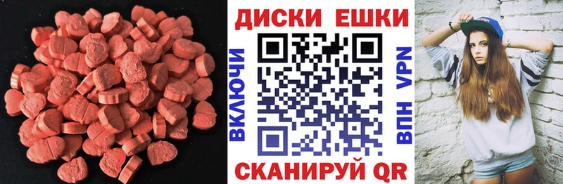 Ecstasy Дубай  Малая Вишера 