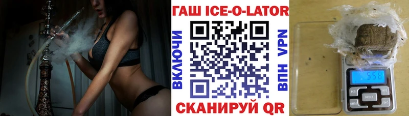 ГАШИШ гарик  Малая Вишера 
