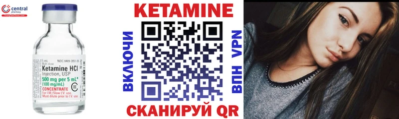 КЕТАМИН ketamine  OMG   Малая Вишера 