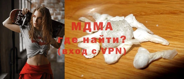 бутик Богородск