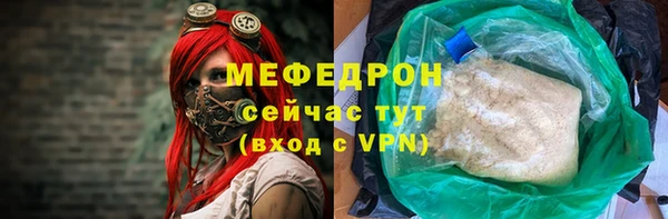 бутик Богородск