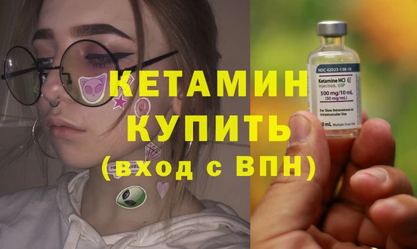 бутик Богородск