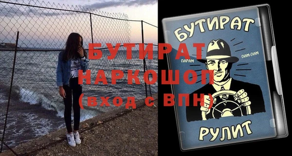 кокаин Богданович