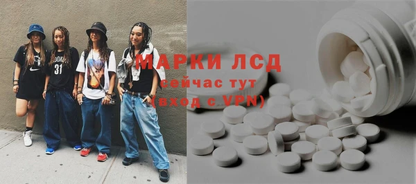 спайс Богородицк