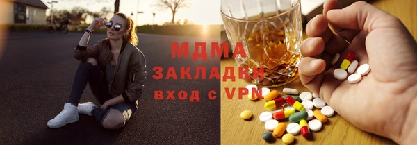 бутик Богородск