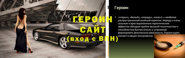 спайс Богородицк