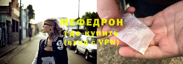 бутик Богородск