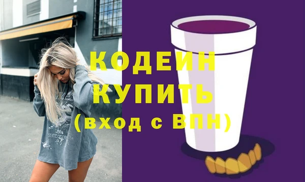 бутик Богородск