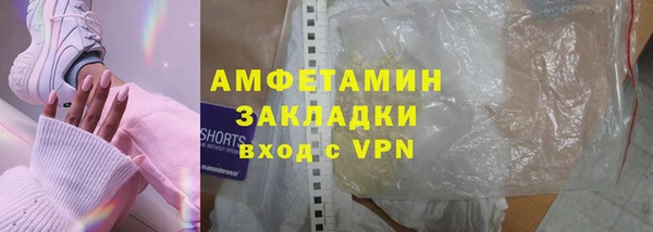 бутик Богородск
