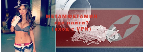 бутик Богородск