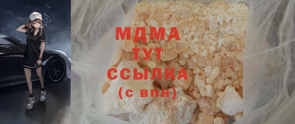 прущая мука Рославль