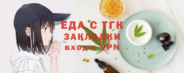 прущие крисы Ростов