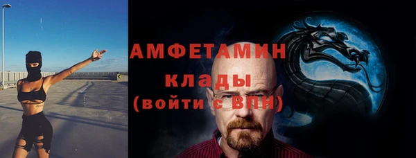 прущий лед Беломорск