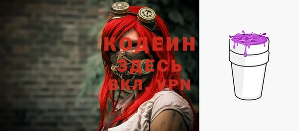 бутик Богородск