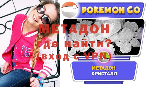 бутик Богородск