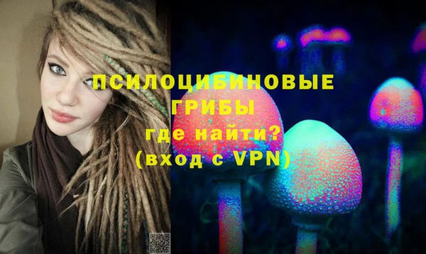 трава Россошь