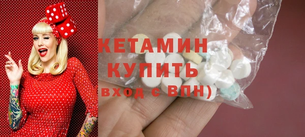 бутик Богородск