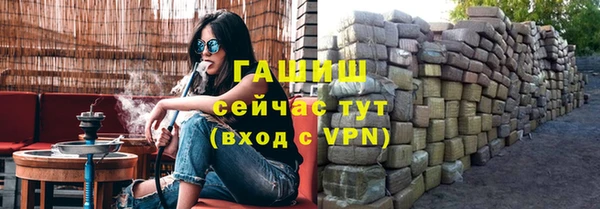 спайс Богородицк