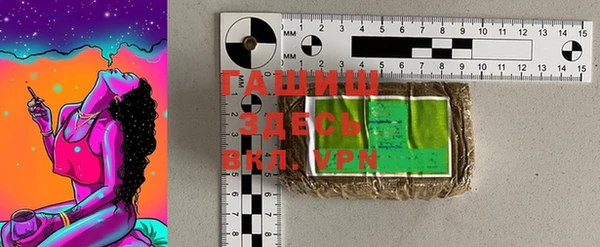 трава Россошь
