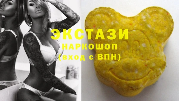 бутик Богородск