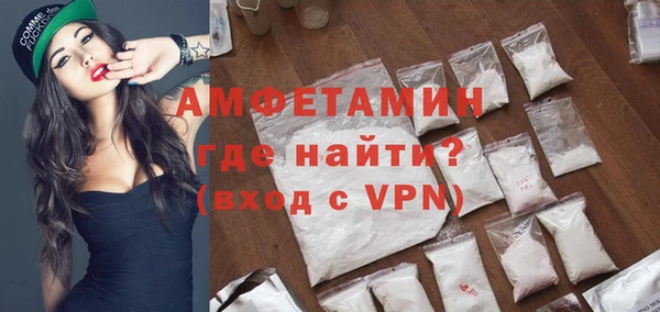 спайс Богородицк
