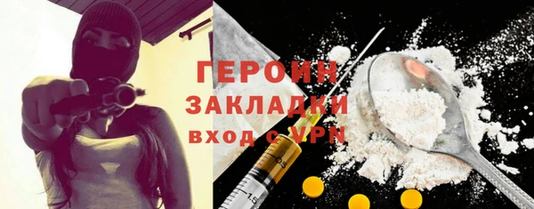 бутик Богородск