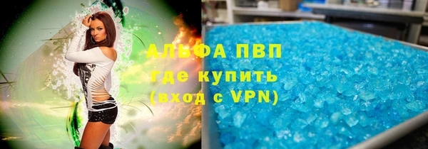 спайс Богородицк