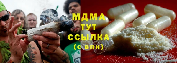 кокаин Богданович