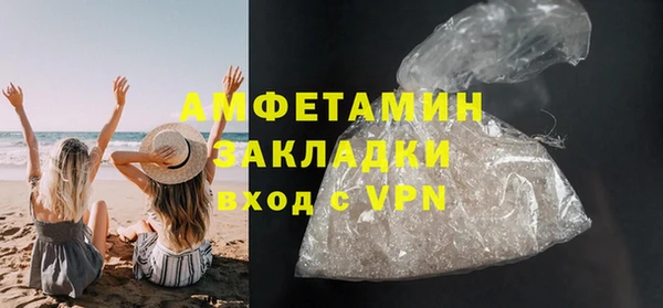 спайс Богородицк