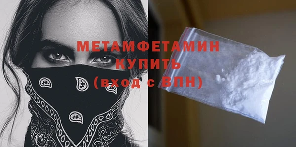 прущая мука Рославль