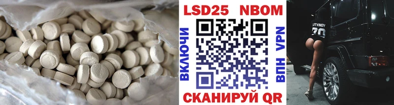 это Telegram  Малая Вишера  Лсд 25 экстази кислота 