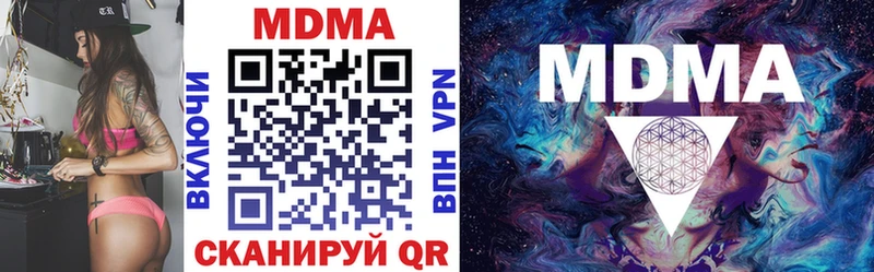MDMA Molly  Малая Вишера 