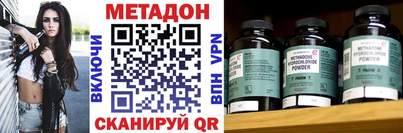 ОМГ ОМГ онион дарнет шоп Малая Вишера МЕТАДОН VHQ