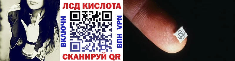 Марки 25I-NBOMe 1,5мг  Малая Вишера 