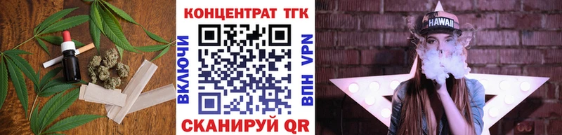 закладки  Малая Вишера  ТГК THC oil 